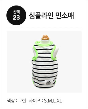 NEW DOG FASHION Puppy Pet Limited Specials Puppy C