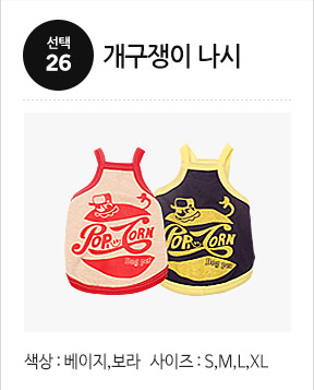 NEW DOG FASHION Puppy Pet Limited Specials Puppy C