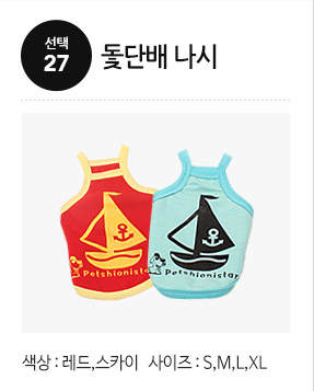 NEW DOG FASHION Puppy Pet Limited Specials Puppy C