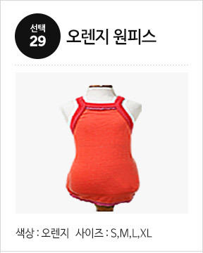 NEW DOG FASHION Puppy Pet Limited Specials Puppy C