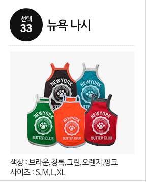 NEW DOG FASHION Puppy Pet Limited Specials Puppy C