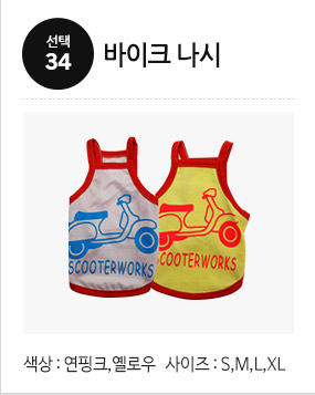 NEW DOG FASHION Puppy Pet Limited Specials Puppy C