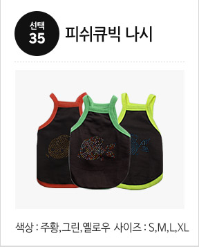 NEW DOG FASHION Puppy Pet Limited Specials Puppy C