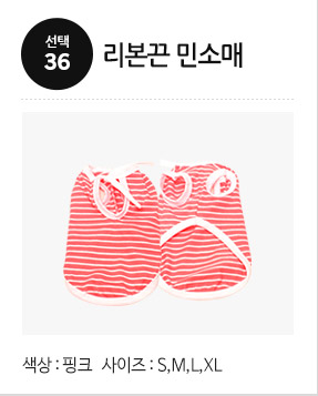 NEW DOG FASHION Puppy Pet Limited Specials Puppy C