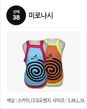 NEW DOG FASHION Puppy Pet Limited Specials Puppy C