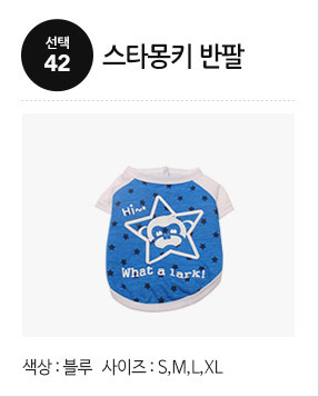 NEW DOG FASHION Puppy Pet Limited Specials Puppy C