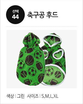 NEW DOG FASHION Puppy Pet Limited Specials Puppy C