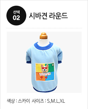 NEW DOG FASHION Puppy Pet Limited Specials Puppy C