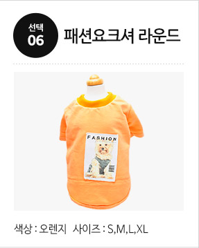 NEW DOG FASHION Puppy Pet Limited Specials Puppy C