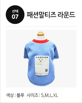 NEW DOG FASHION Puppy Pet Limited Specials Puppy C