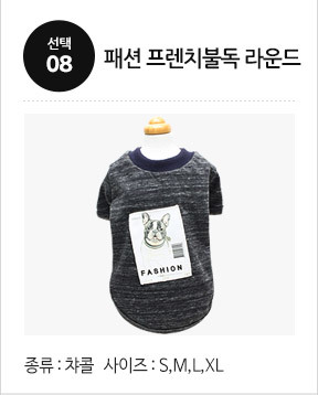 NEW DOG FASHION Puppy Pet Limited Specials Puppy C