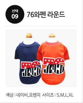 NEW DOG FASHION Puppy Pet Limited Specials Puppy C