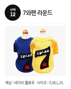 NEW DOG FASHION Puppy Pet Limited Specials Puppy C