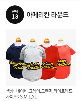 NEW DOG FASHION Puppy Pet Limited Specials Puppy C