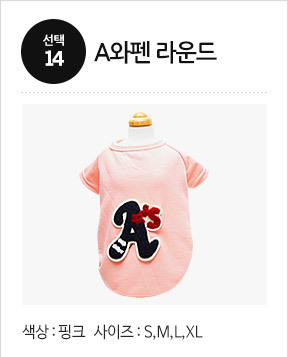 NEW DOG FASHION Puppy Pet Limited Specials Puppy C