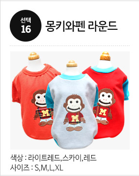 NEW DOG FASHION Puppy Pet Limited Specials Puppy C