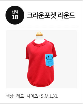 NEW DOG FASHION Puppy Pet Limited Specials Puppy C