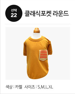 NEW DOG FASHION Puppy Pet Limited Specials Puppy C