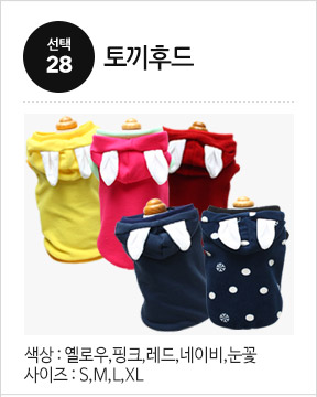 NEW DOG FASHION Puppy Pet Limited Specials Puppy C