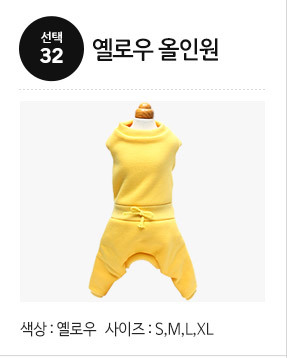 NEW DOG FASHION Puppy Pet Limited Specials Puppy C