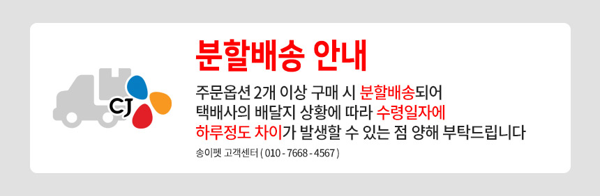 Songpyeong pets pad King dog 200 pcs