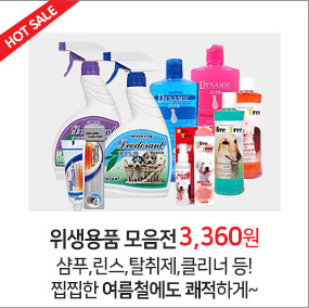 Songpyeong Pet Pad King Dog 400 Superspeed Dog