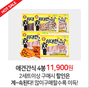 Songpyeong Pet Pad King Dog 400 Superspeed Dog