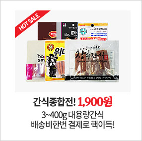 Songpyeong pets pad King dog 200 pcs