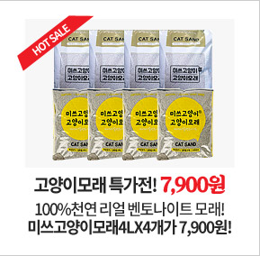 Songpyeong pets pad King dog 200 pcs