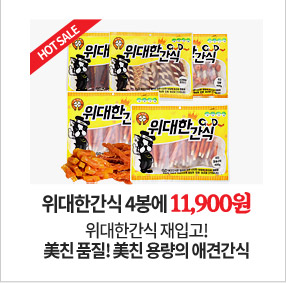 Songpyeong pets pad King dog 200 pcs