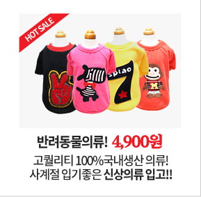 Songpyeong pets pad King dog 200 pcs