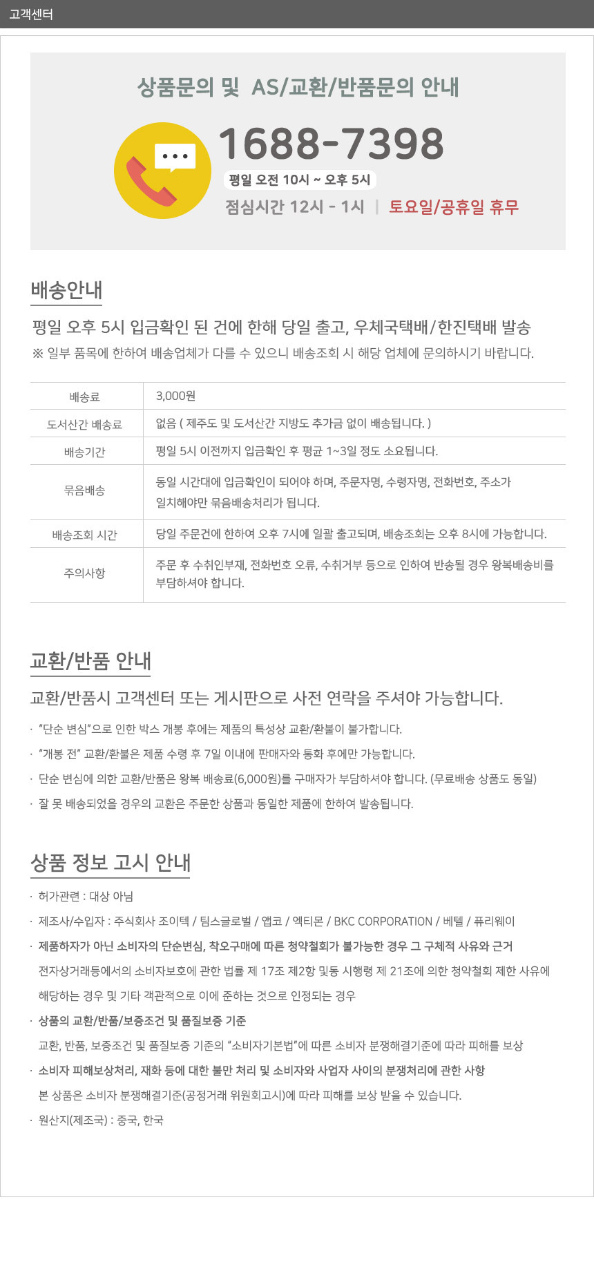 상품 상세 이미지입니다.