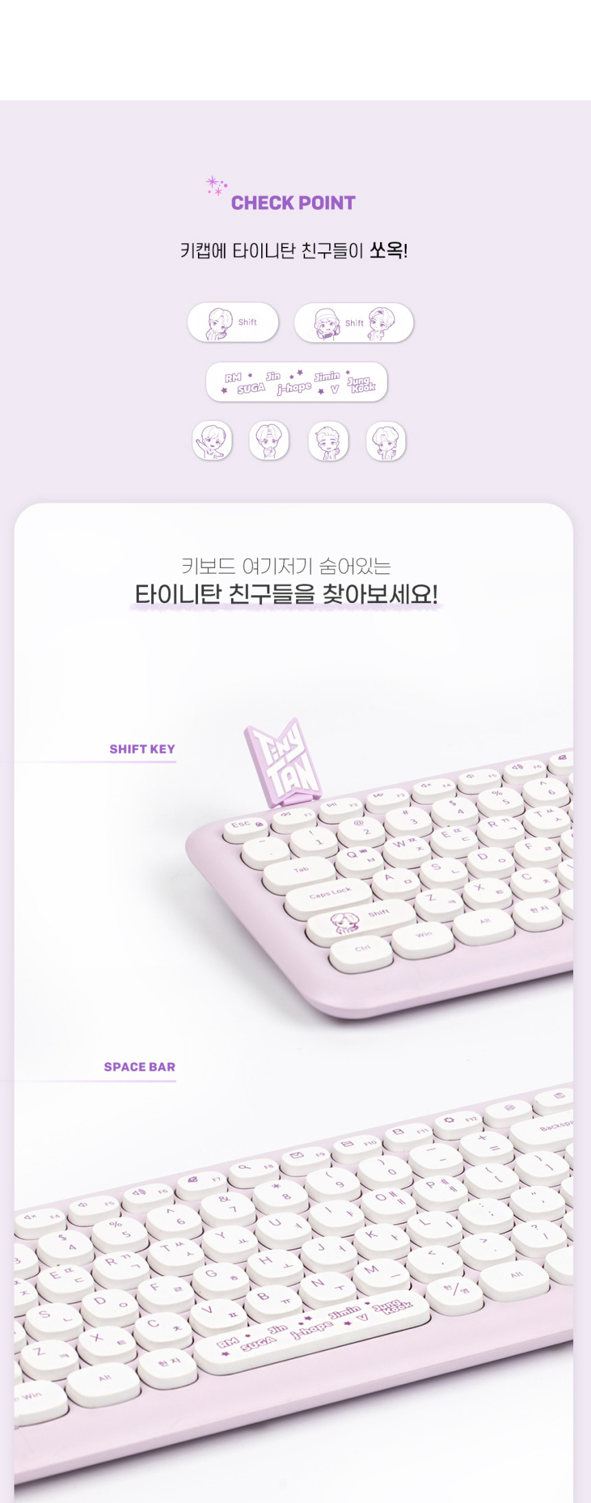 royche tinytan keyboard