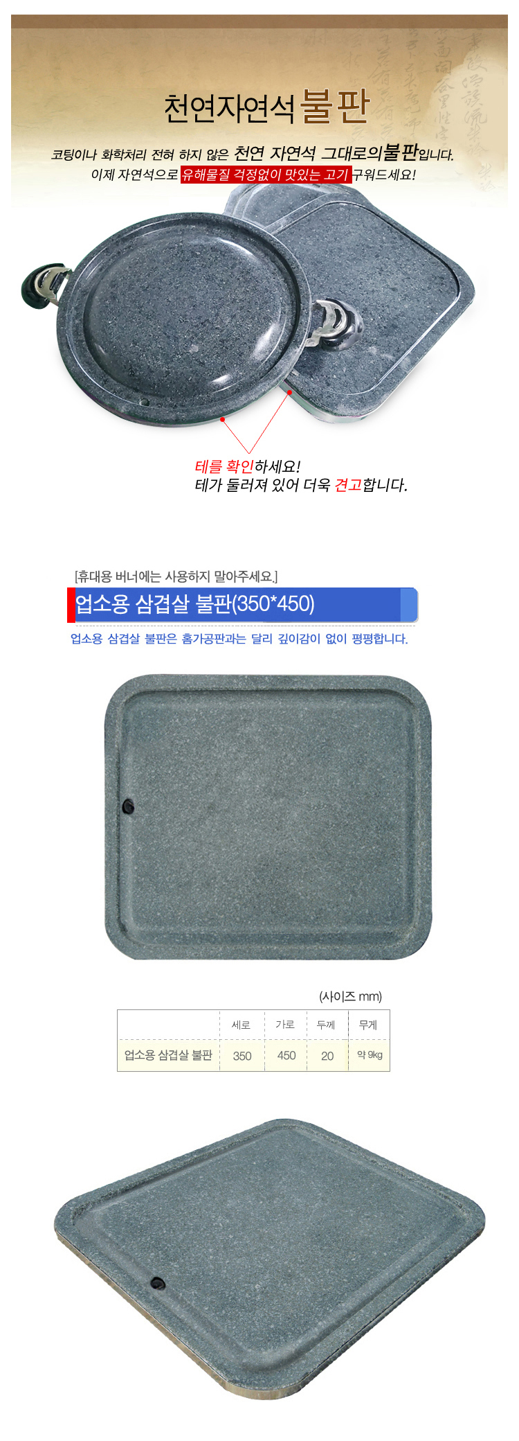 상품 상세 이미지입니다.