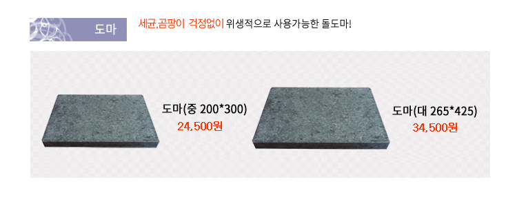 상품 상세 이미지입니다.