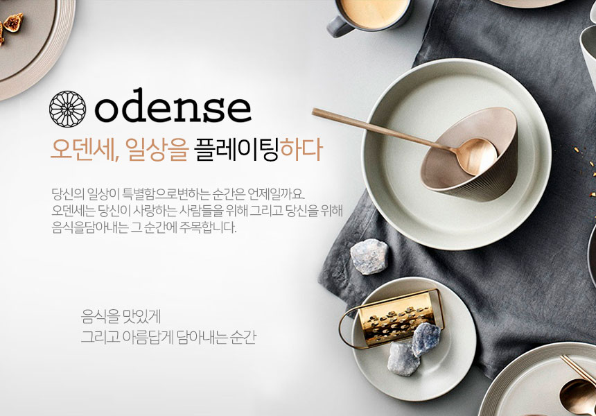 상품 상세 정보 이미지