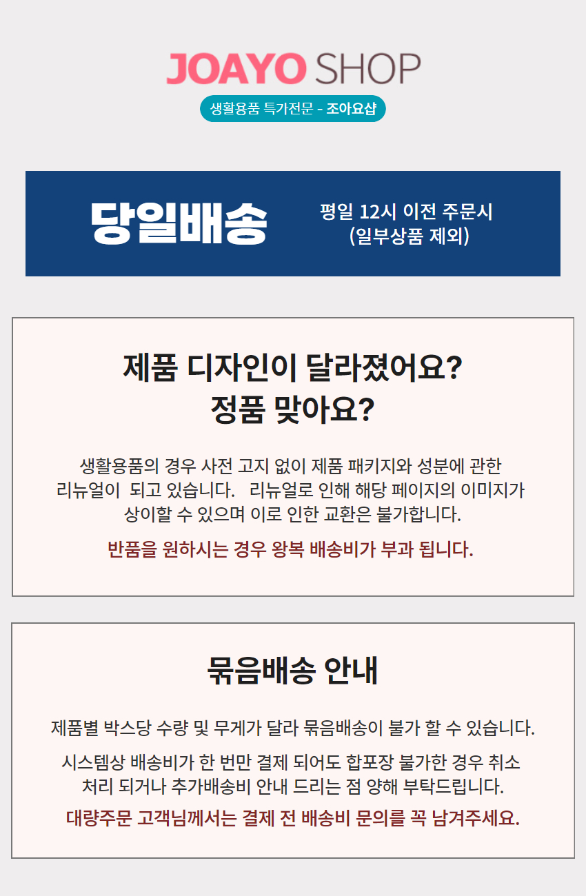 티몬 글로벌 홀세일