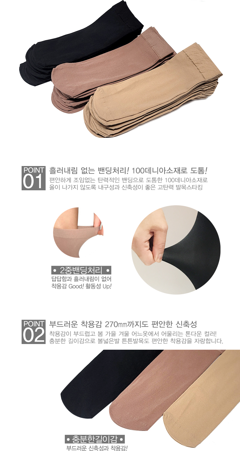 상품상세 - 롯데홈쇼핑