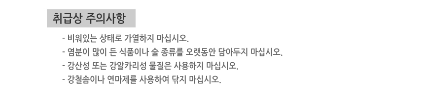 상품 상세 이미지입니다.