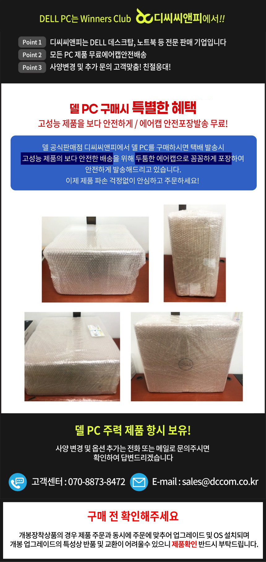 델 인스피론 5430 터치 DNDT5430-WH05KR 올인원 PC 인텔 코어7 150U 32G 1T SSD 내장그래픽 Win11  Home 개봉 - G마켓 모바일