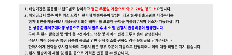 New Japan fastball T-shirt shirt denim jeans long 