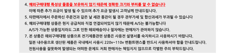 New Japan fastball T-shirt shirt denim jeans long 