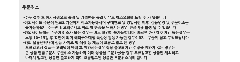 New Japan fastball T-shirt shirt denim jeans long 