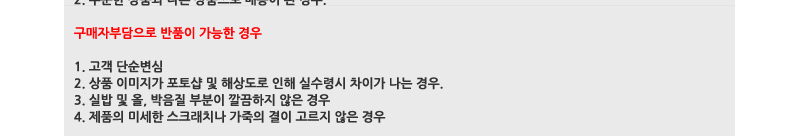 New Japan fastball T-shirt shirt denim jeans long 