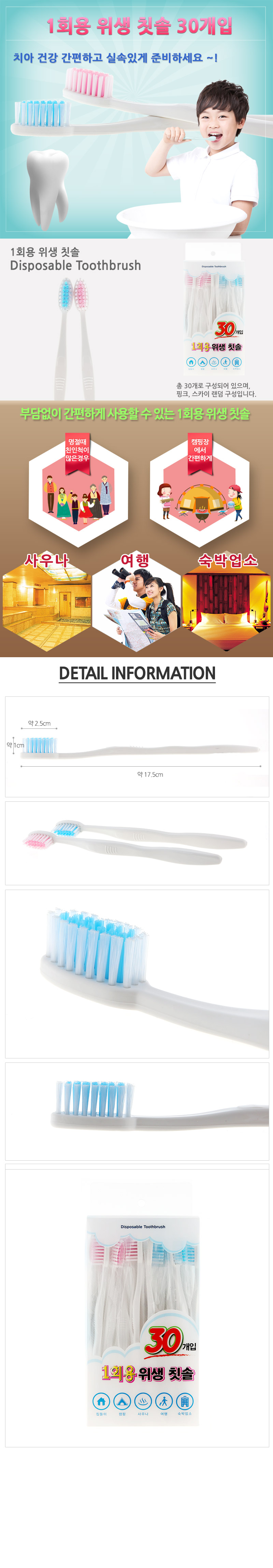 toothbrush.jpg
