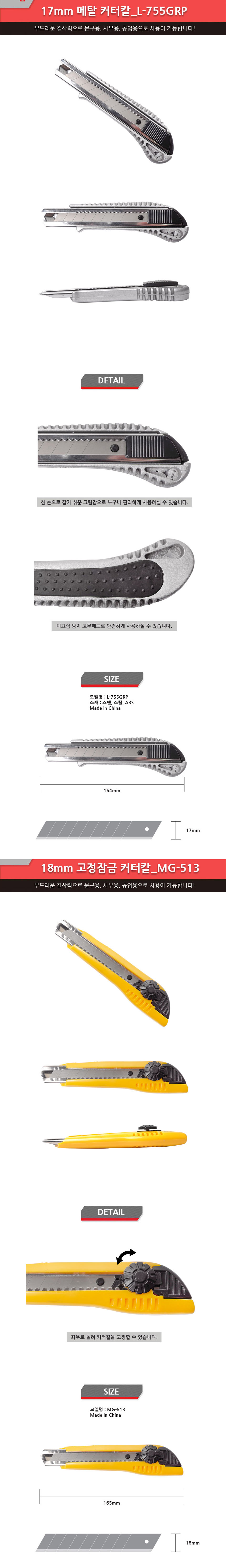 MG513MG755.jpg