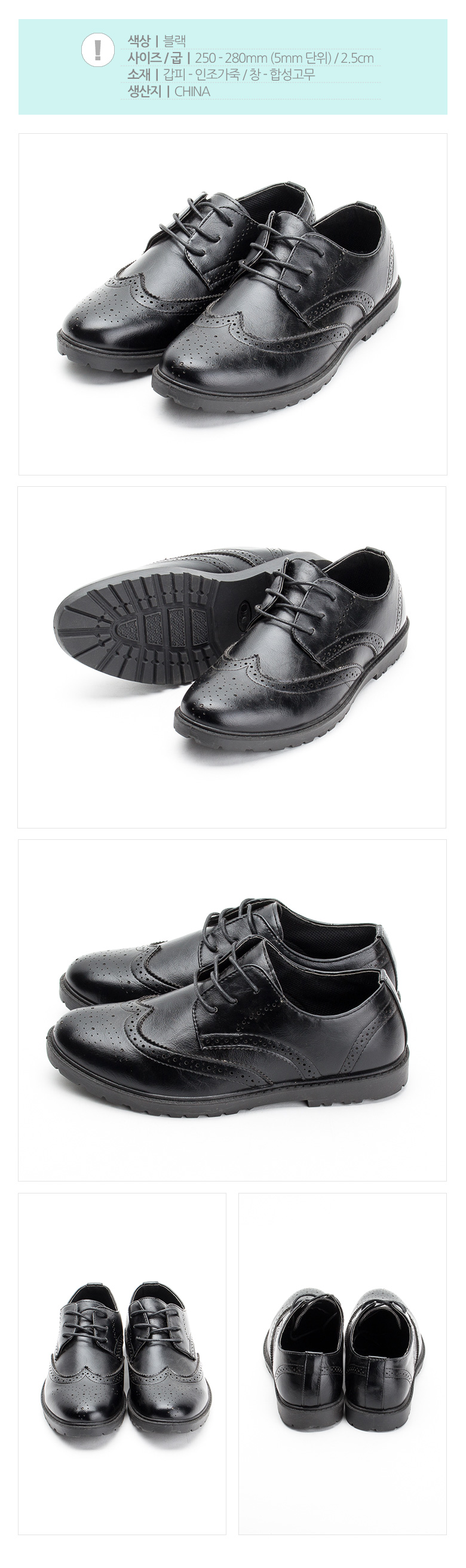 Slazinger Marso Men's Shoes