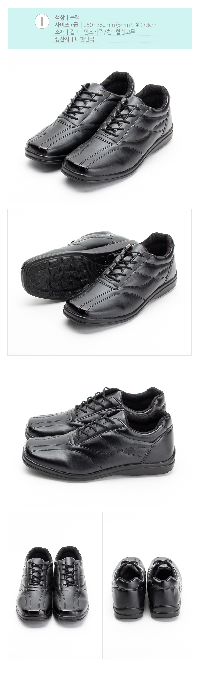 Toppers Dunk Men's shoes loose with comfortable