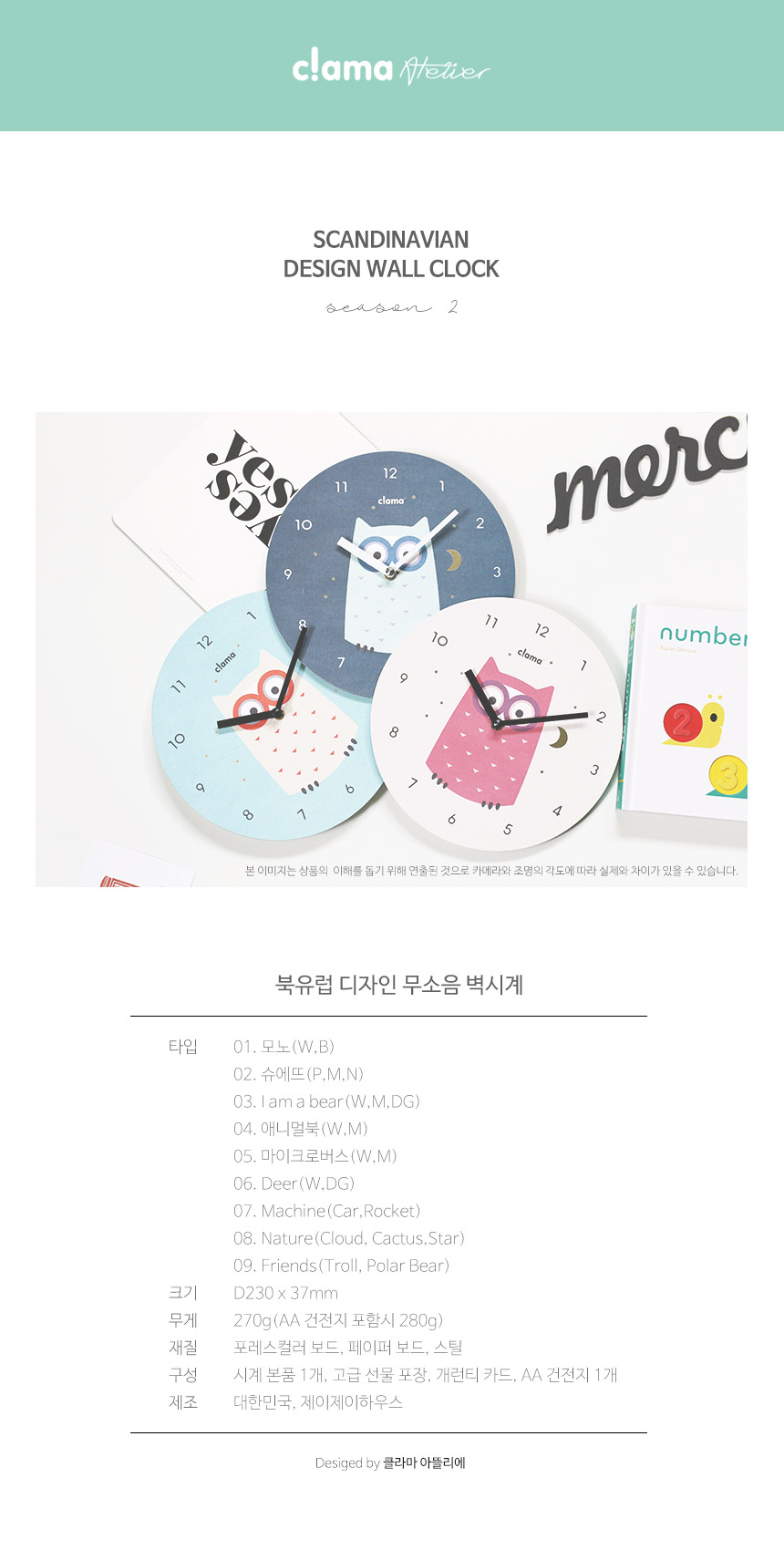 Modern crayons for the housewarming for the openin