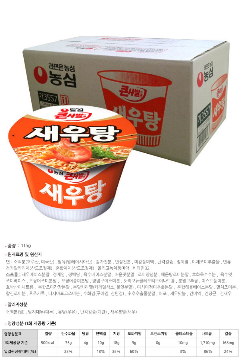상품 상세 이미지